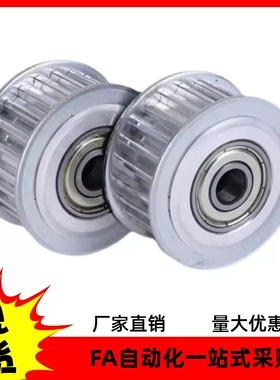 同步轮AHTF16 18 20 22 24 255 26 28 30 32 36 40 S5M100