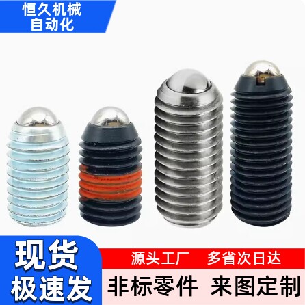 球头柱塞BPY BPJF3 BPY4 BPY5 BPY6 BPY8 BPY10 BPY12 BPY16