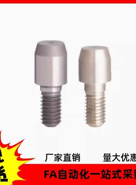 定位销外螺纹大头锥角固定型JPNBB CJPNBB SJPNBB3 4 5 6 8 10