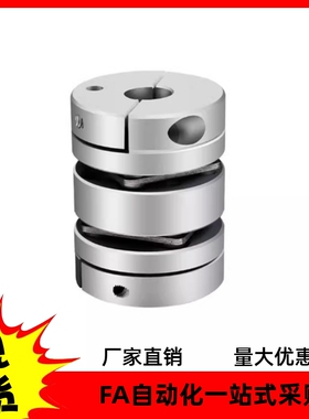 双模联轴器DBJ53-D46-d8 d10 d12 d14 d15-e8 e9 e10 e12 e14 e15