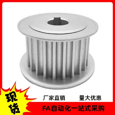 同步带轮HTPA38S5M150-B-N P12P14P15P16P17P18P19P20P22P25