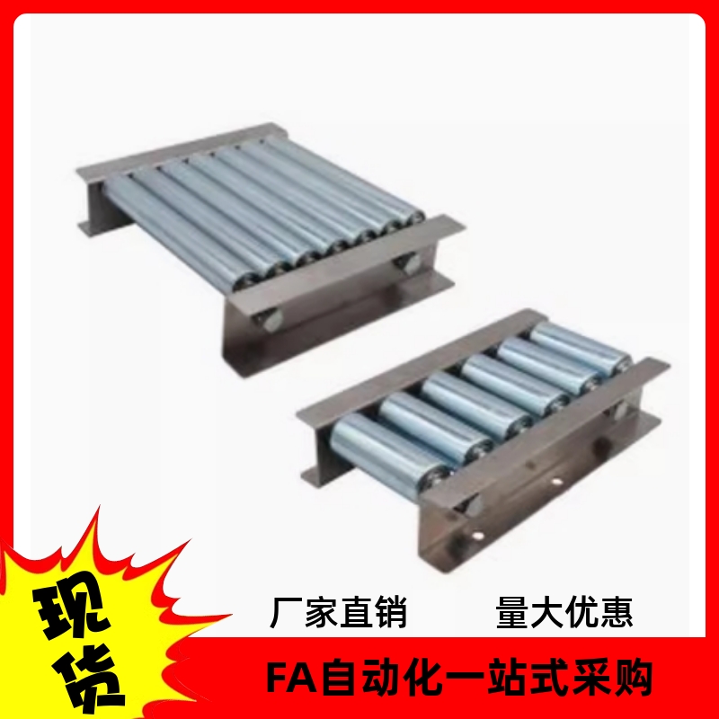 滚轮条QJM02-W313-P30 P50-7 8 9 10 11 12 13 14 15 16 17 18 19