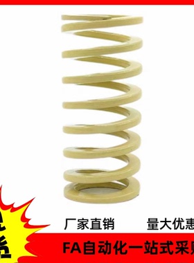 矩形弹簧NT-SWR43-50 60 70 80 90 100 110 120 130 140 150 160