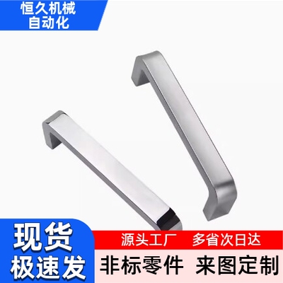 C-UADEL100/116/132/150/164/196 C-UADL 铝合金椭圆形拉手经济型