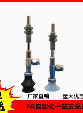 真空吸盘ZPY02 04 06 08UNK6-U4-A8 ZPY02 04 06 08USK6-U4-A8