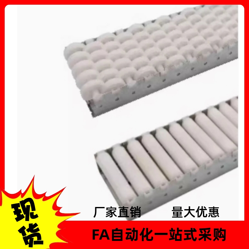 滚轮条QJL10-L1550 L1600 L1650 L1700 L1750 L1800 L1850 L1900