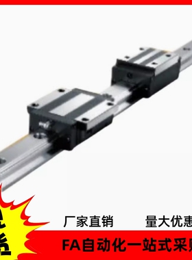 直线导轨IAS05-H48-L200 L400 L800 L1000 L1500 L1900 L1960