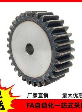 标准直齿轮 VNR43-3.0-28-B30-B-P14N P15N P16N P18N P20N P22N