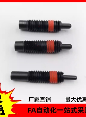 弹簧柱塞PJL24 PJL30-7 15 20 30 40