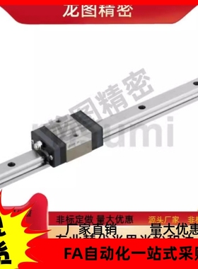 替代米思米SEBNL直线导轨带定位孔标准滑块 SEBNLZ8 10 13 16 20