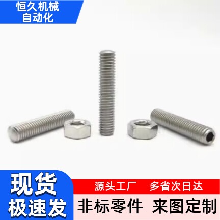 调整螺丝组件内六角孔型ANB3 4 5 6-10 15 20 25 30 35 40 50 60