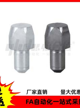 定位销 大头锥 棱型YBR11 12 13-D2 3 4 5 6-P3 4 5