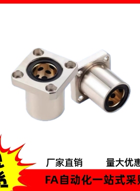 直线法兰轴承外钢内铜OFZ02 32 62-d6 8 10 12 13 16 20 25 30 50