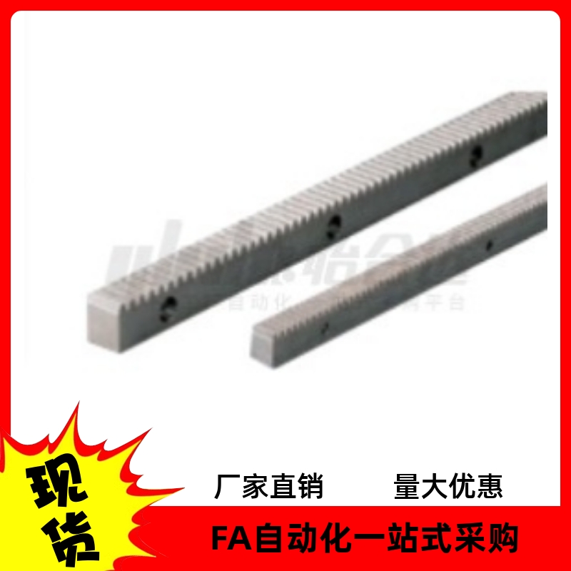 直齿条VNU31-1.0 1.5 2.0 2.5-ZA ZB-L500 L600 L900 L1000 L1980