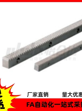 直齿条VNU31-1.0 1.5 2.0 2.5-ZA ZB-L500 L600 L900 L1000 L1980