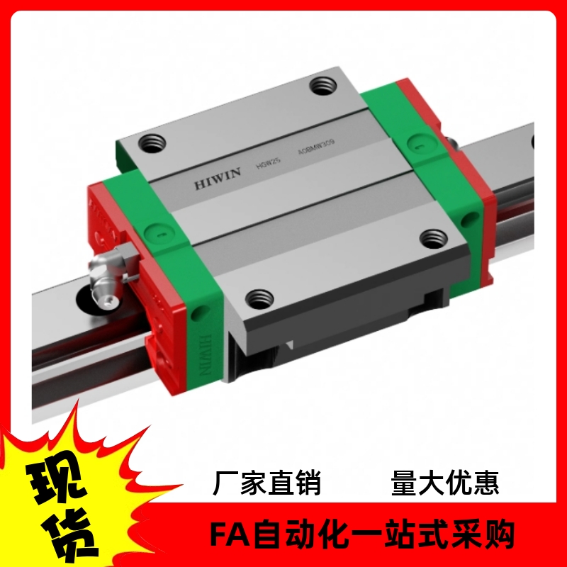 直线导轨IBF01-H30 H40 H45 H55 H70 H80 H90-L100 L160 L200L255