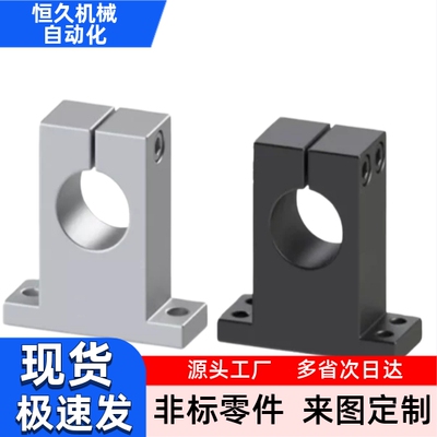 轴支座 GCY01-D8 D10 D12 D13 D15 D16-H10 H15 H20 H25 H30 H40