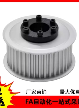 免键同步带轮ECF01-S8M150-18 19 20 21 22 24 25 26 28 30-E-d12