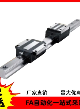 直线导轨IBJ05 IBJ06-H48 H60-L300 L372  L2000 L3865 L3927