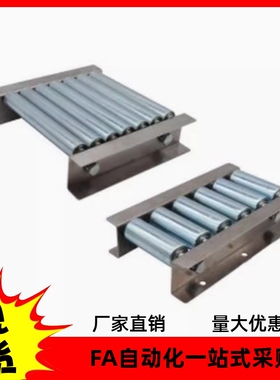 滚轮条QJM02-W313-P30 P50-20 21 22 23 24 25 26 27 28 29 30 31