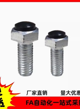 聚氨酯止动螺肩型USRT3 USRT4 5 6 8-15 20 25 30 35 40 45 50 60