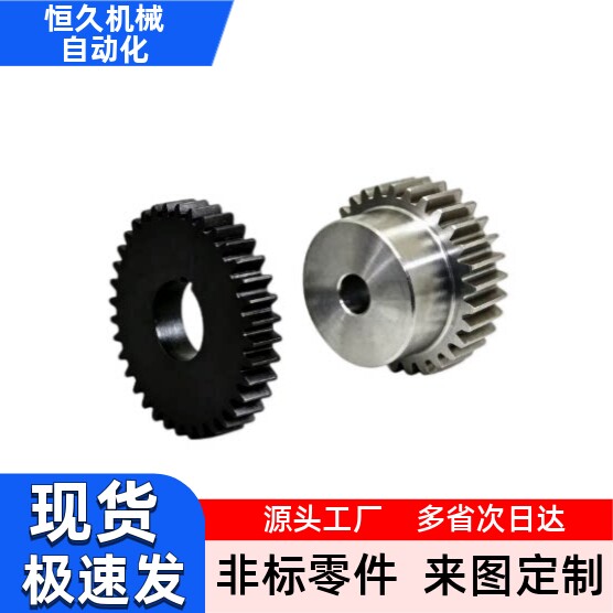 标准直齿轮VNJ01 02 03 11 21 22 23 31 41 42 43 51-1.5
