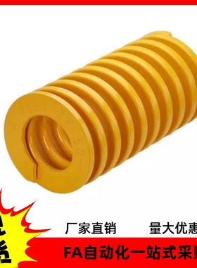 矩形弹簧NT-SWF70-70 80 90 100 125 150 175 200 250 300 350