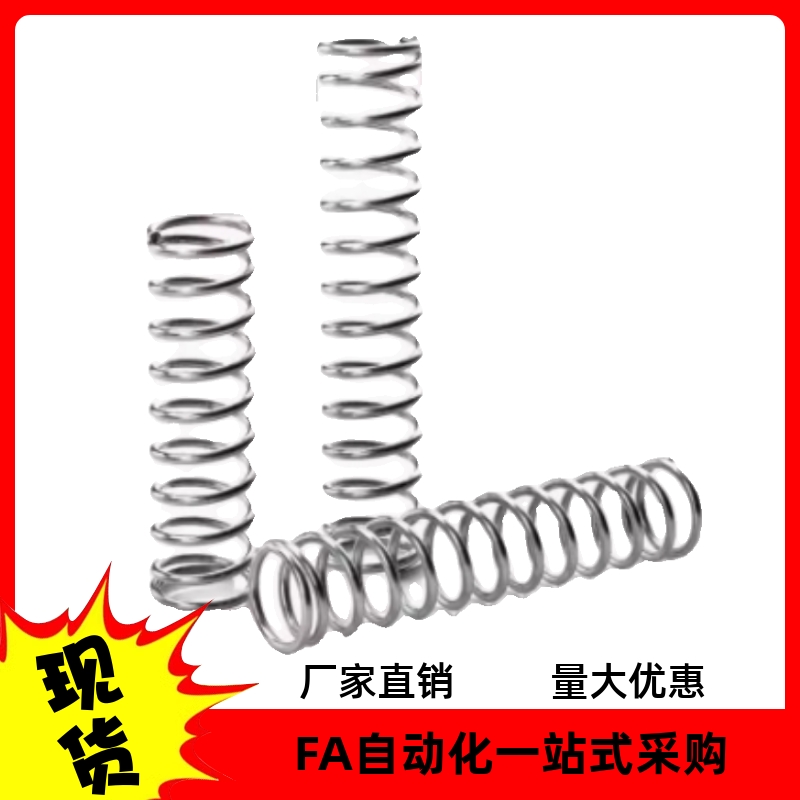 弹簧J-YWB-D3 D4 D5 D6-L5 L10 L15 L20 L25 L30 L35 L40 L45 L50