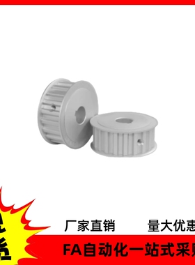 同步轮EBF41/EBF42-S3M150-18 20 22 24 25-A-P-d4 d5 d6 d8 d10