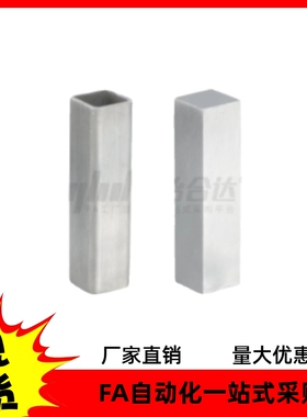 底座用方形支柱RCY01-D20 D25-L40 L50 L100 L200 L400 L800 L820