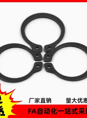 C型扣环STWS20 STWS21 STWS22 23 24 25 26 28 30 32 35 40 45 50