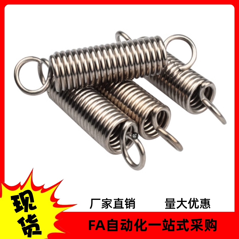 拉伸弹簧不锈钢C-AWS3 4 5-10 15 20 25 30 35 40 45 50C-AWS3-10