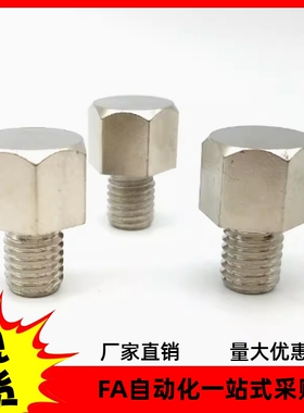 止动销 螺纹型STEHN5.5 STEHN7 STEHN8 STEHN10 13 14 17 19A B