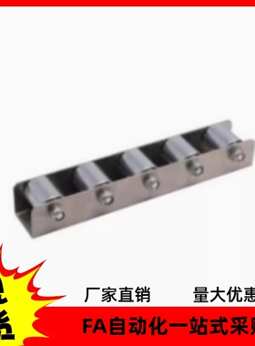 滚轮条QJQ41-3 4 5 6 7 8 9 10 11 12 13 14 15 16 17 18 19 20