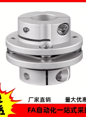 台阶式单膜片联轴器 CPDS32-LDC6 8 10-RDC6 8 10膜片式夹持型