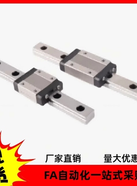 直线导轨IAF21 IAF22-H20-L80 L90 L100 L300 L600 L900 L960
