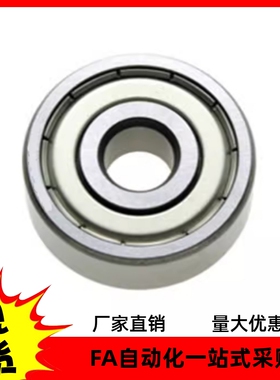 沟滚珠轴承B628ZZ B692ZZ B602ZZ B682ZZ B692ZZ B673ZZ B683ZZ