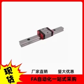 L1960 H30 IBC53 直线导轨IBC51 L100 H28 H45 L1480 H40 L1000