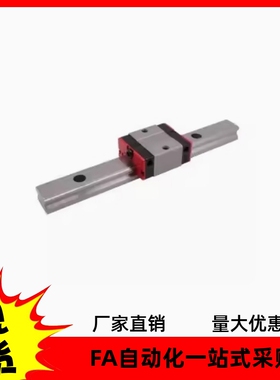 直线导轨IBC51 IBC53-H28 H30 H40 H45-L100  L1000 L1480 L1960