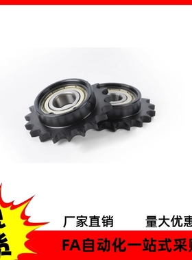 链轮(SP80B)VLL02-80-9-10-11-12-13-14-15-16D25D28D30D32D35D38