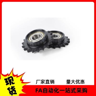 链轮(SP80B)VLL02-80-9-10-11-12-13-14-15-16D25D28D30D32D35D38