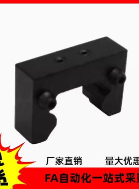 防撞块 直线导轨ICG21-25B ICG21-30E ICG22- 25B 30E 30B