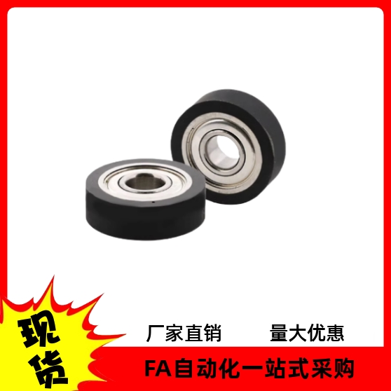 包胶轴承 E-UMBLW3 4 5 6 8 10 15 20 25-12 13 16 20 28 30