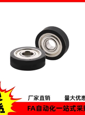 包胶轴承 E-UMBLW3 4 5 6 8 10 15 20 25-12 13 16 20 28 30