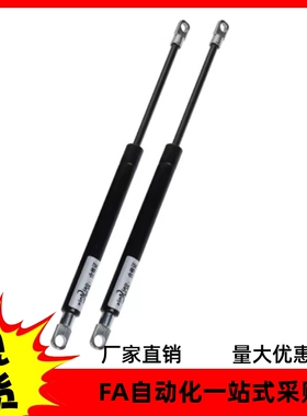 氮气汽弹簧门支撑FHJ16-22356/22243/22270/22300/18100A/B