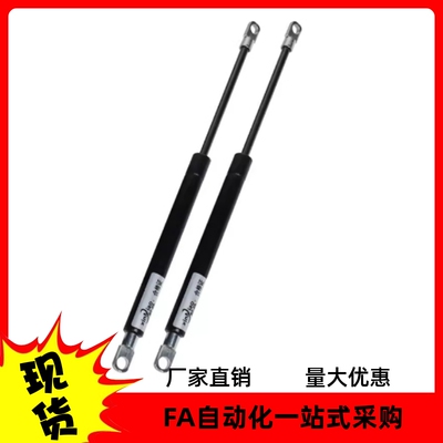 氮气汽弹簧门支撑FHJ16-22356/22243/22270/22300/18100A/B