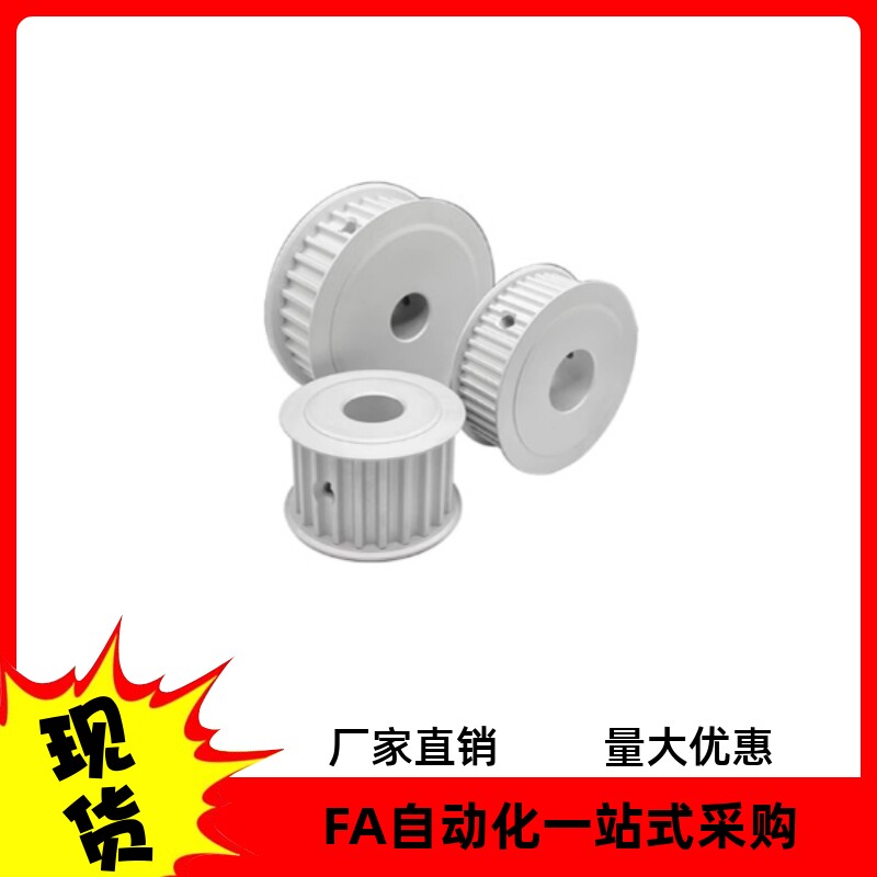 同步轮TAAS5M-18 20 22-100 150 250-P6 P8 P10 P12 N8 N10N12N16