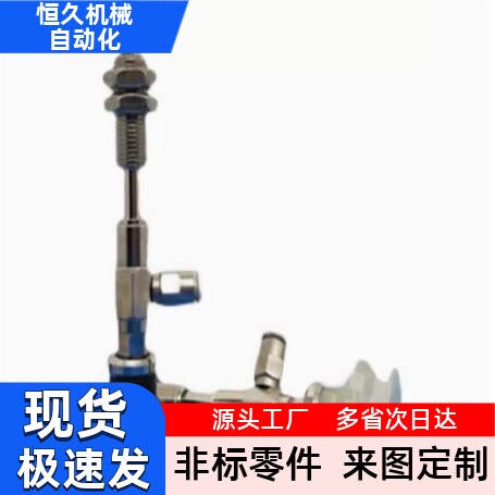 真空吸盘ZPY10 13 16 20 25 32 40 50BNJ10 BSJ10-U6-A10 A14