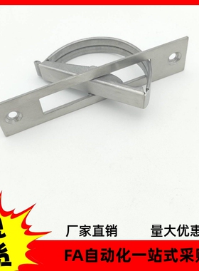 E-LUWAKS76/94/115不锈钢旋转拉手 榻榻米把手 明装隐藏式暗拉手