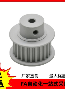 高扭矩圆弧齿同步轮 S2M型  EBC01-S2M040-18 20 22